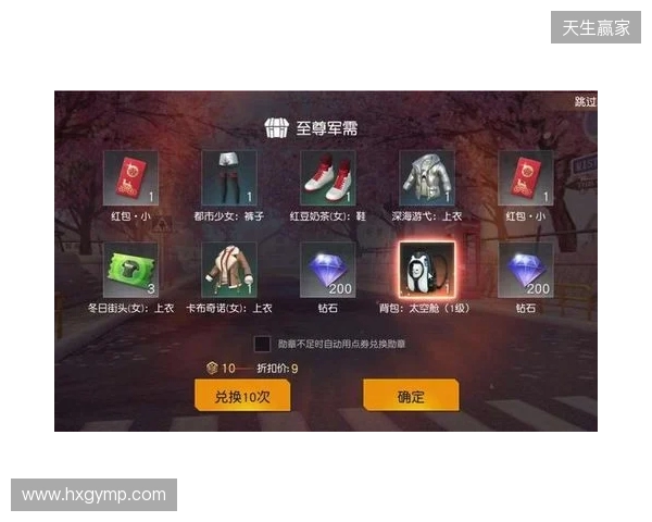 2026最新免费手游加速器,三角洲行动国际服专用迅猛兔加速器,畅玩暗区突围国际服